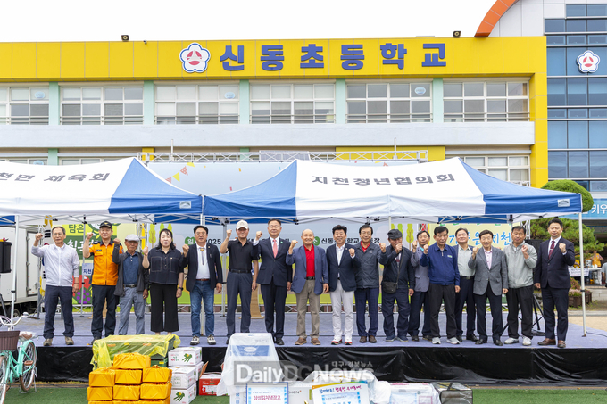 지역민이 하나되는 축제의 장‘제2회 지천면 체육문화제’개최