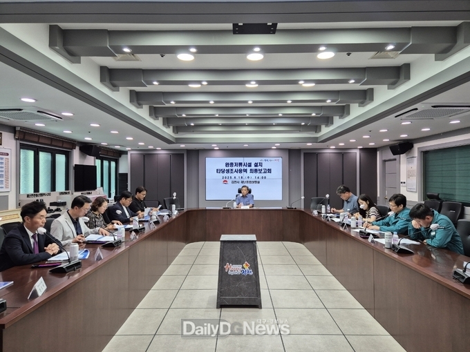 김천시, 신규 완충저류시설 설치 타당성조사 용역 최종 보고회 개최