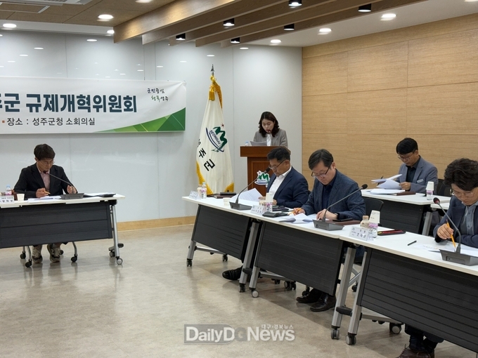 성주군 상반기 규제혁신·적극행정 분야 우수공무원 선발