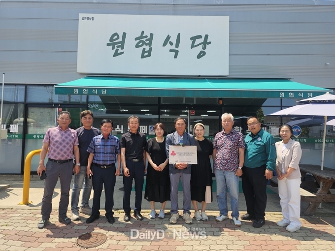 성주읍지역사회보장협의체, 후원업체 현판식 개최