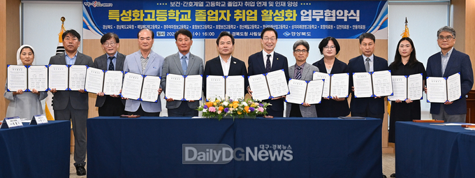 경북도, 교육청, 보건·간호계열 특성화고, 지방의료원이 고졸 채용 활성화 협력