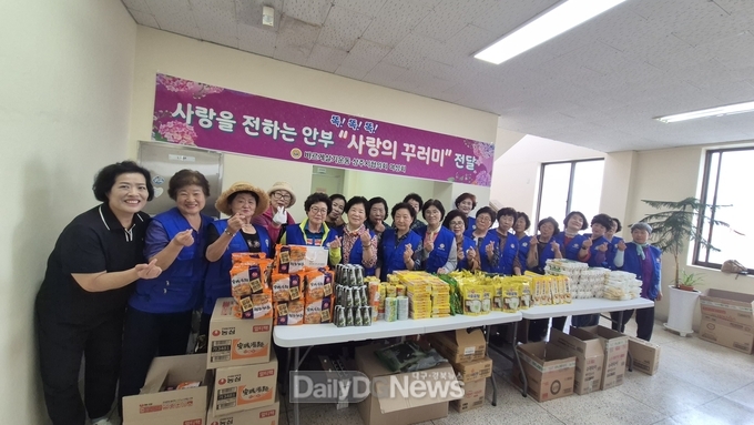 바르게살기운동 여성회, 사랑의 꾸러미 전달