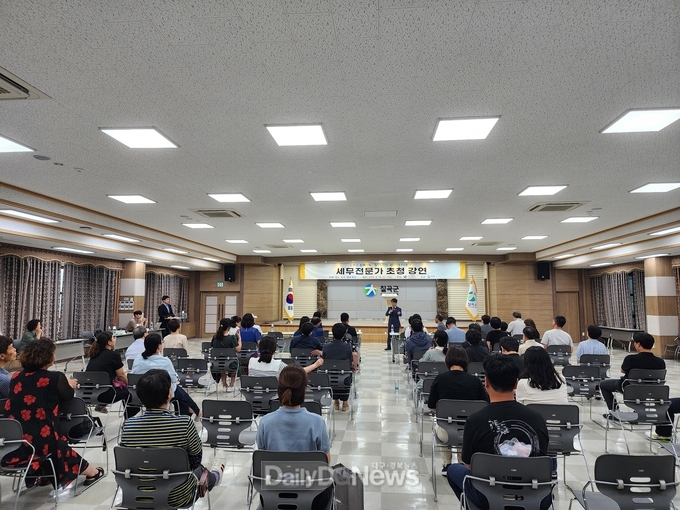 경북도,‘도민과 함께 하는 찾아가는 세무아카데미’개최
