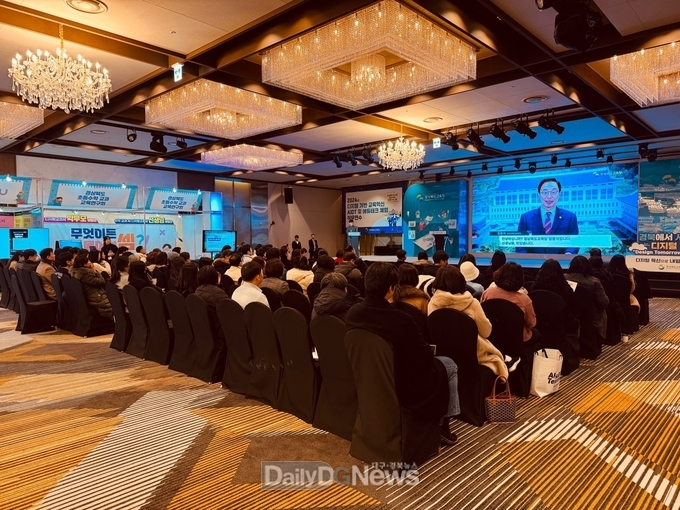 경북교육청, 2025 디지털 기반 교육혁신 연수 운영 평가서 ‘최우수’ 선정