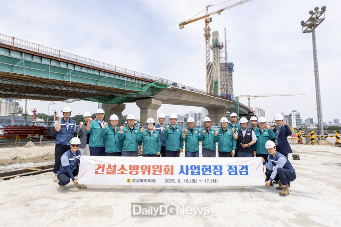 경북도의회 건설소방위원회, 주요 사업장 장마철 대비 집중 점검