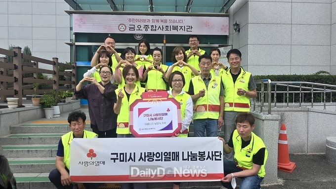 금오종합사회복지관서 배식 봉사 및 생닭 300마리, 송편 200인분 후원