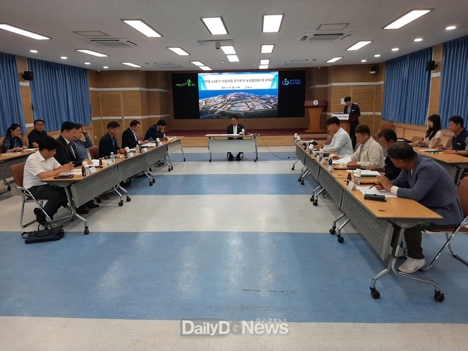 신한울 3·4호기 추가부지 보상협의회 제3차 회의