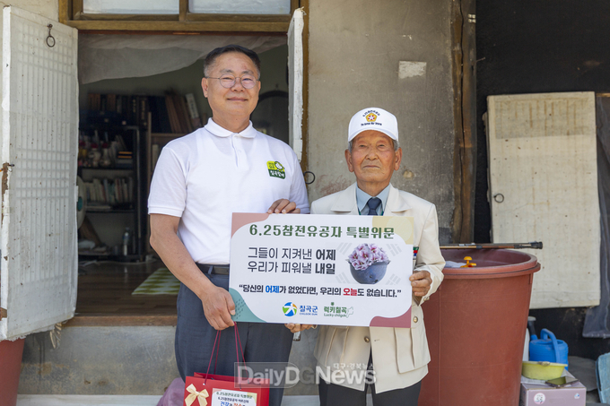 김재욱 칠곡군수, 6.25전쟁 75주년맞아’호국의 달‘ 특별위문 실시