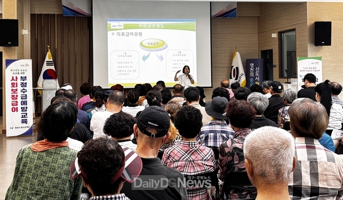 영천시, 의료급여 올바른 이용과 재정 절감 ‘두 마리 토끼’ 잡는다