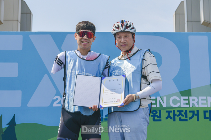 경주엑스포대공원 자전거대행진‘EX-RIDE’ 개최