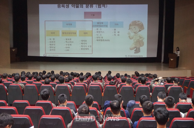 예천군, 2025년 군부대 대상 마약류 예방 교육 실시