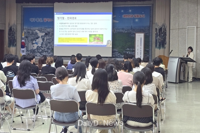 대구 달서구. ‘2025년 감염병 예방관리 및 위기대응 교육’ 실시 모습. (사진=달서구 제공)