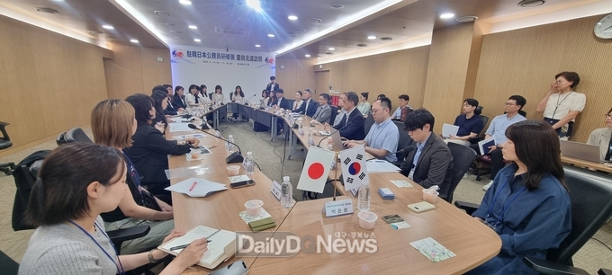 주한 일본공무원 초청 연수로 한