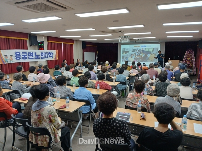 예천 용궁파출소장, 노인대학 특강 개최