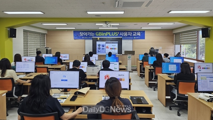 상주시, 찾아가는 GBinPLUS+ 사용자 교육 실시
