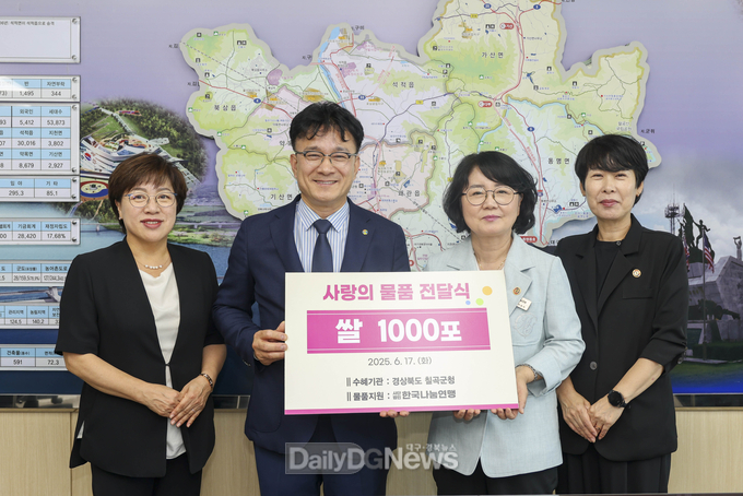 한국나눔연맹, 이웃사랑 3800만원 상당 쌀 기탁