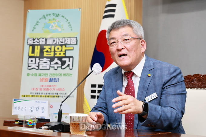 김학동 예천군수