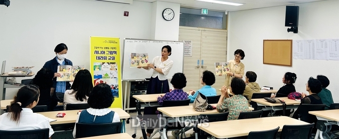 의성군, 양성평등 스토리텔러 우수사례 견학 실시