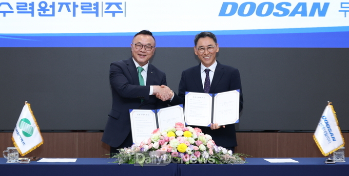 한수원이 20일 두산에너빌리티와 영동양수발전소 1,2호기 주기기 공급계약을 체결하고 있다.