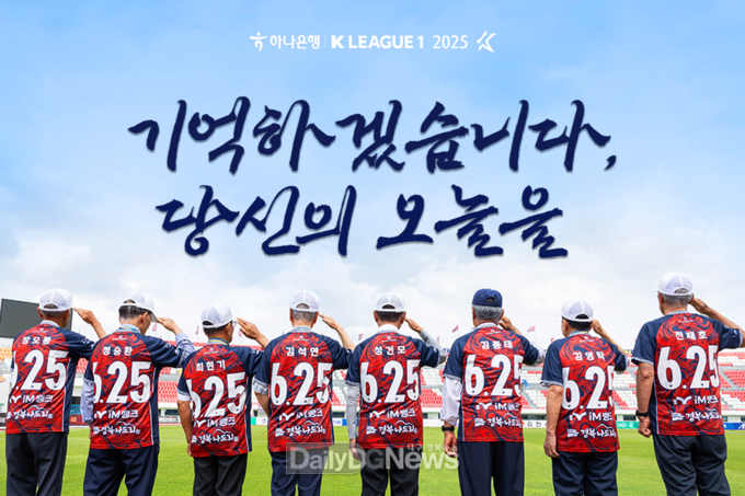 김천상무, 안양전 2연승으로 상위권 수성 예고!