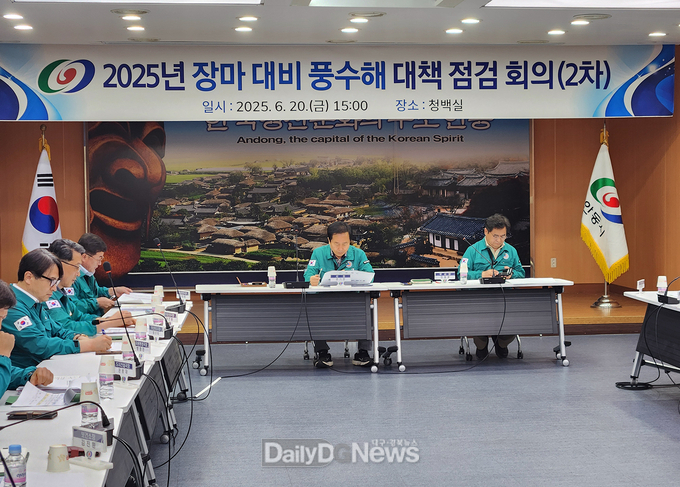 산불피해 지역 중심으로 산사태․하천범람 등 2차 피해 대비 강화