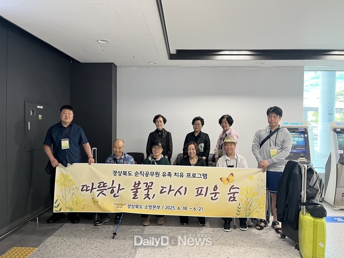 제주에서 3박 4일간 유족 9명 대상 심신 치유와 회복 지원