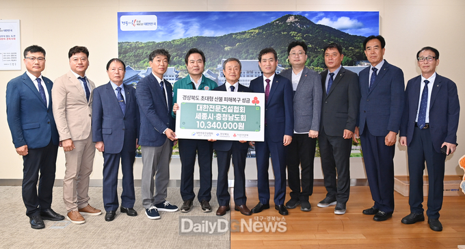회원사들의 마음 모아 성금 1,034만 원 기부
