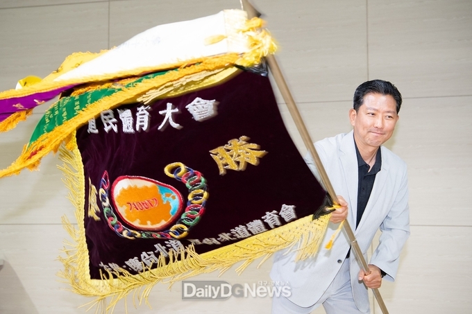 구미시, ‘제63회 경북도민체육대회’ 구미시선수단 해단식 개최