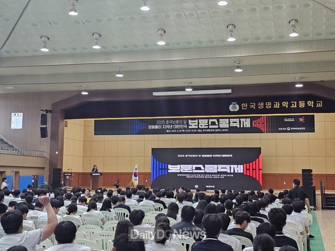 경북북부보훈지청, 호국보훈의 달 및 광복80주년 자체 행사 개최