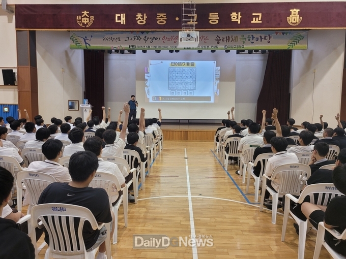 예천경찰서, 대창고 학교폭력 특별예방교육 펼쳐