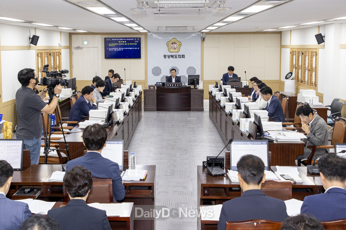 경상북도의회 예산결산특별위원회
