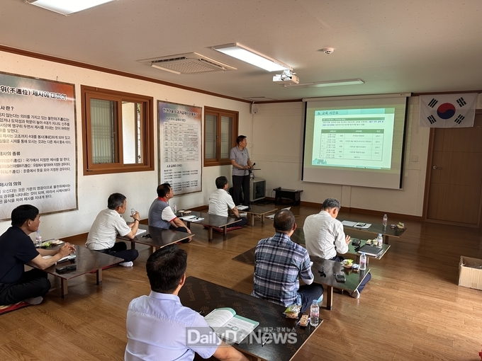 중요 목조문화유산 보호 위해 안전경비원 대상 ‘국가유산 안전교육’ 실시