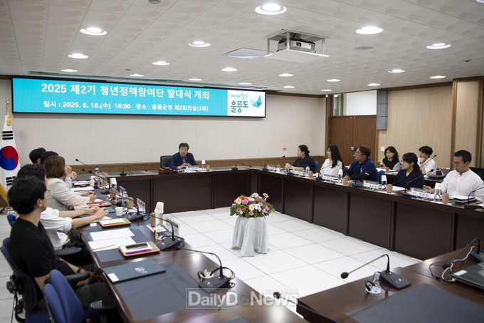 울릉군, 청년정책참여단 발대식 개최