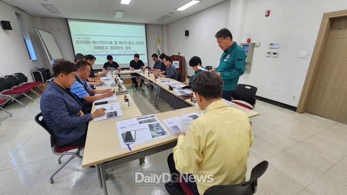 장마 대비 하수처리시설 및 하수도공사 사업장 피해방지 점검회의 개최