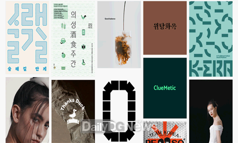 _(의성)트라이앵글십