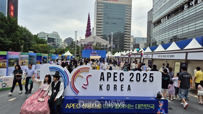 2025 경북 K-투어 페스티벌 in 서울, 성료