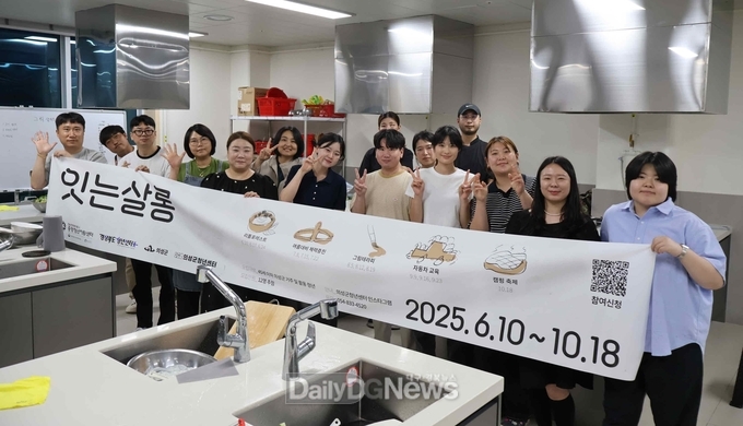 의성군 청년센터, 2025년 지역특화 청년사업 2년 연속 선정