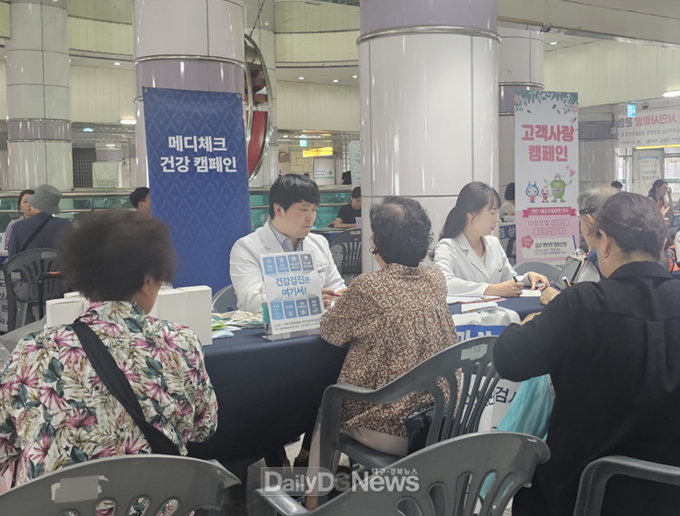 KH 건협대구, ‘찾아가는 시민사랑방’ 건강캠페인 실시