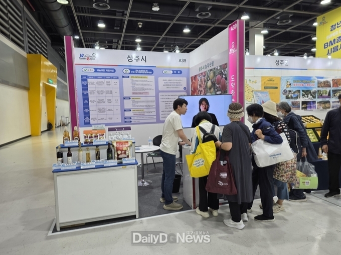 상주시 ‘2025 국민팜 엑스포’ 참가