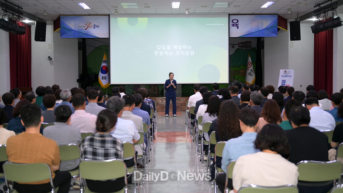 문경시, 간부공무원 대상 청렴교육 실시