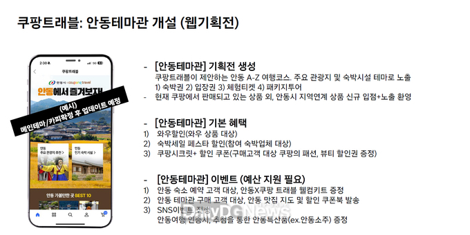 6월 23일부터 7월 31일까지 특별 프로모션 진행