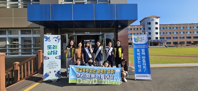 성주군청소년상담복지센터, 학교폭력 예방 위한 등굣길 아웃리치 실시