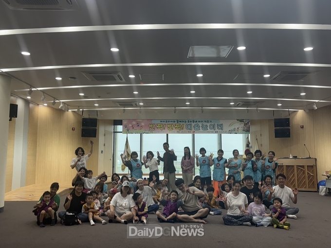 영유아 통합문화예술 특별활동 “반짝 반짝 예술놀이터”실시
