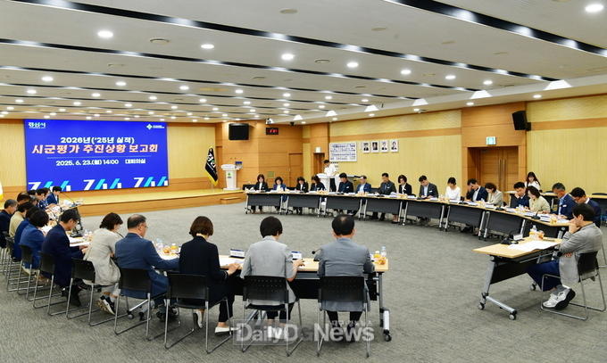 경산시, 경상북도 시군평가 대비 추진상황 보고회 개최