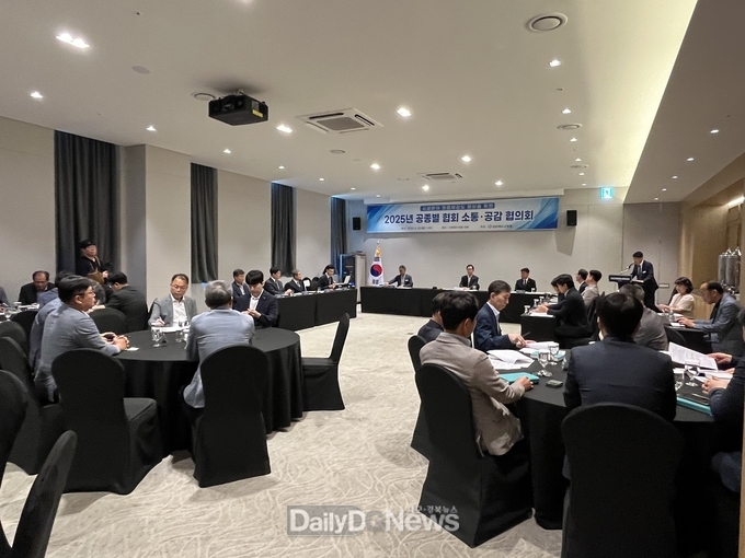 경북교육청, 지역 건설 관련 협회와 공사 청렴도 향상 협의회 개최