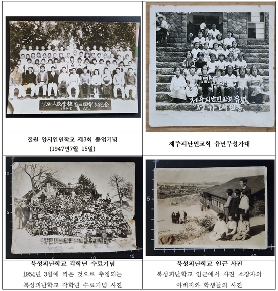 근대기록문화 아카이브 사진