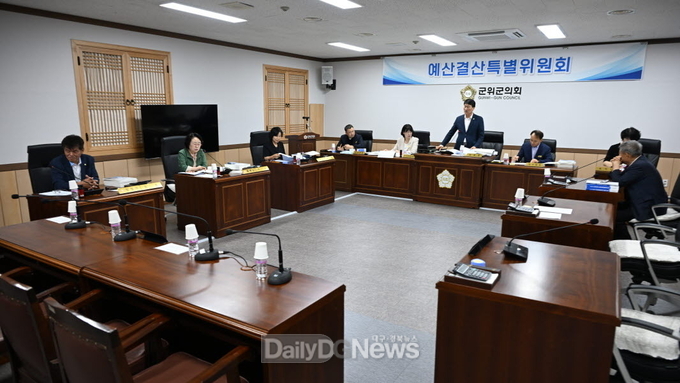 군위군의회