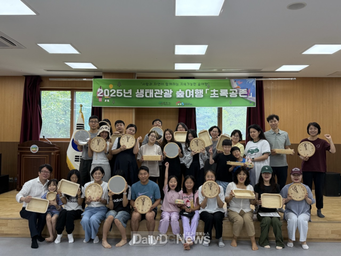 국립산림치유원, 지역연계 웰니스 관광지 특화 프로그램 ‘초록공존’ 1차 캠프 성료