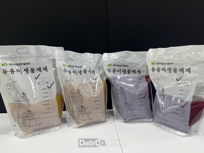 상주시, 중화 5개면 경종농가 위한 포장미생물 공급 서비스 실시