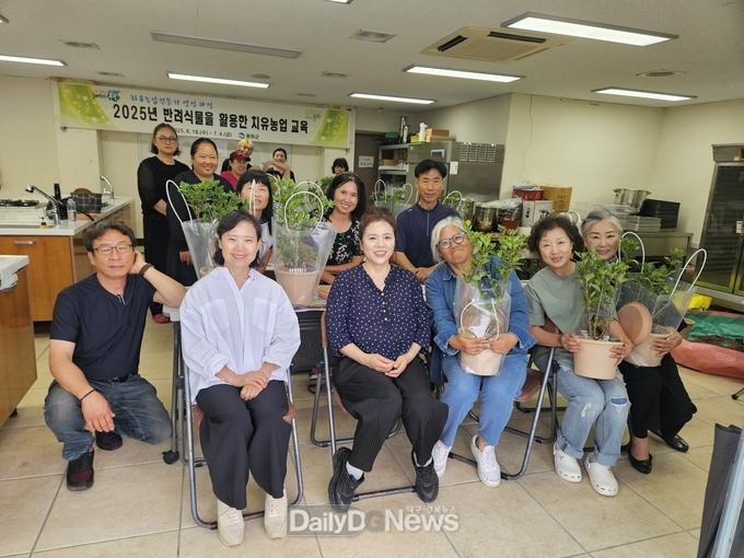  2025. 반려식물 활용한 치유농업 교육